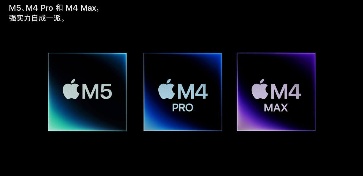 苹果调整MacBook Pro更新线路图 年内将发两款机型 M5版1月28日登场